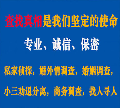 关于信阳利民调查事务所